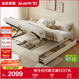 全友家居 无床头榻榻米床现代简约高箱储物床小户型卧室双人床板式床