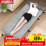 双鑫达 折叠床 躺椅单人床办公室午睡午休床陪护床行军床68cm宽含垫B-16