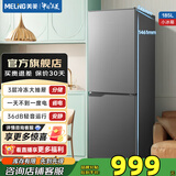 美菱（MeiLing）小冰箱177/185两门二门双开门家用冷藏冷冻小型冰箱双门节能迷你宿舍租房用大容量保鲜冰箱 BCD-185LCD灰色