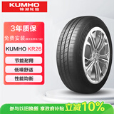 锦湖KUMHO汽车轮胎 205/60R16 92(R,H,V) KR26 适配索纳塔/科鲁兹