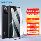 Smorss【全屏钢化+神器】适用小米11/11pro/11ultra钢化膜 手机膜全屏覆盖热弯钢化贴合高清防磨玻璃膜