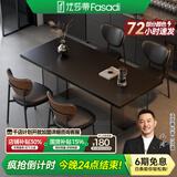 法莎蒂政府补贴全托岩板餐桌大小户型轻奢现代简约亚克力悬浮长方形桌子 【黑色亚克力脚+新升级下挂岩板】单餐桌+桃心椅*4 140x80x75cm