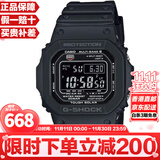 卡西欧（CASIO）G-SHOCK系列经典小方块街头时尚运动防水防震方形手表男送礼推荐 小黑圈GW-M5610U-1B太阳能+电波