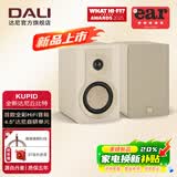 达尼（DALI） KUPID丘比特音响丹麦家用书架hifi高保真无源全彩音箱礼物 焦糖白色