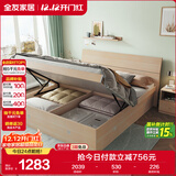 全友家居 双人大床高箱储物收纳床板式床现代简约主卧室床1.5x2米家具