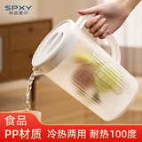 尚品宣印冷水壶塑料凉水壶水杯大容量食品级PP耐高温大水壶冰箱冷泡壶杯子 透明白【大号2700ml】扎壶 耐高温塑料冷泡果茶凉水壶饮料桶