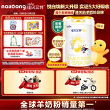 佳贝艾特（Kabrita）悦白婴幼儿配方羊奶粉3段800g*4 (1-3岁) 天然A2蛋白