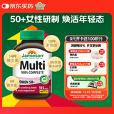 健美生（Jamieson）中老年女士复合维生素115片/瓶50岁以上含27种营养B族VC硒叶黄素