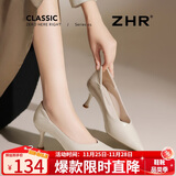 ZHR高跟鞋女尖头浅口性感酒杯跟通勤细跟女鞋软底单鞋女 Y365米色 36