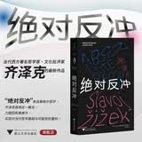 绝对反冲