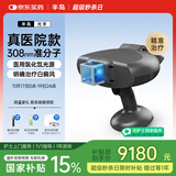 半岛【医院款】308准分子治疗仪白癜风光疗仪理疗仪医用照光白斑308D