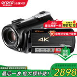 欧达（ORDRO）AC5 4K光变摄像机高清数码DV专业摄录一体机12倍光学100倍智能变焦增强5轴防抖家用直播婚庆