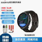 颂拓（SUUNTO）RACE 2户外训练旗舰腕表越野铁三心率血氧马拉松运动手表智能手表 钛砾石灰-晒图有礼