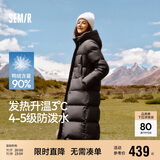 森马（Semir）90%鸭绒羽绒服女长款宽松显瘦冬季轻暖连帽外套防水109725113001