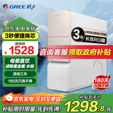 格力（GREE） 净水器家用直饮RO反渗透净水机智能wifi家电 400G无桶大通量纯水机 WTE-PT60-2057