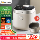 小熊（Bear）电饭煲1-2人 小电饭锅 迷你0特氟龙铁釜 家用小容量多功能微压智能预约柴火饭1.6L  DFB-C16R2