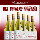 冰川文蒂斯酒庄智利原瓶进口干白葡萄酒750mlx6瓶 【产区典范】攀登者霞多丽