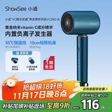 小适大功率负离子家用便携短风筒恒温VC精华电吹风机VC200-B