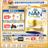 雀巢（Nestle）超级能恩 适度水解 5HMO 婴幼儿奶粉 2段 800g/罐*6  6-12个月