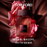 TOM FORD咖啡玫瑰50ML TF香水花香调香水礼盒 生日礼物女送女友26.12.1