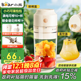 小熊（Bear）榨汁杯家用便携式榨汁机 水果蔬果汁机 碎冰迷你小型果汁杯双盖LLJ-T03H1【国家补贴】