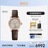 美度（MIDO）瑞士手表 贝伦赛丽 迷你小表盘 真钻 时尚优雅 机械皮带女表