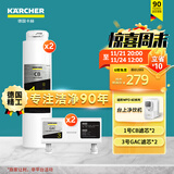 KARCHER净水器WPD70家用台上纯净水直饮水净饮机一体机净水机RO反渗透膜卡赫台式饮水机滤芯即热饮水机 WPD60系列滤芯【4支套装】