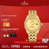 梅花（Titoni）瑞士手表男士机械腕表进口手表原装宇宙系列金盘钢带送男友礼物