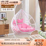 乐系（LEXI） 吊椅双人鸟巢秋千吊篮家用室内阳台吊兰户外吊床藤椅摇篮椅躺椅 双人白色细藤特大号+脚踏 静音款
