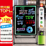 AUCS 50*70cm电子荧光板广告板led发光字牌展示架黑板支架型商用户外招牌摆摊夜市手写显示屏充电款