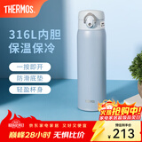 膳魔师（THERMOS）保温杯大容量男女不锈钢杯子学生水杯车载便携可定制TCMD 银灰蓝 500ml