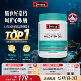 Swisse斯维诗 无腥味野生鱼油软胶囊1000mg omega-3 DHA+EPA 400粒/ 瓶