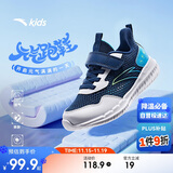 安踏儿童运动鞋男童透气鞋子夏季男小童透网元气跑鞋A12439967I