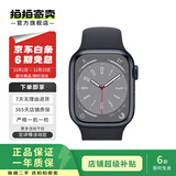 Apple Watch Series 8 苹果手表可测血氧 二手智能手表 二手手表S8 S8/GPS/午夜色 45mm
