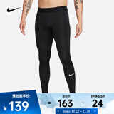 耐克（NIKE）男子速干训练紧身裤 PRO Dri-FIT FB7953-010 XL