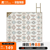 牧高笛（MOBIGARDEN）野餐垫 户外露营公园野餐可机洗便携防潮垫200 NX21663022 暖沙色