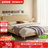 全友家居现代简约高箱储物收纳床主卧1.8米x2米双人大床家具政府补贴 【原木色 | 高脚】床+302床头柜*2 1.8x2米【爆款+性价比超高】