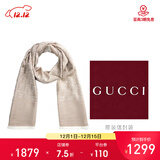 GUCCI 古驰 Gucci围巾 女士双G印花羊毛围巾圣诞礼物 浅驼色 165904 3G646 9500