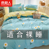 南极人（Nanjiren）磨毛被套1.5米x2米单件被罩被套学生宿舍单人冬季床上四件套加厚 网红雏菊（兰）YC 180X200cm单被套