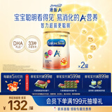 美赞臣（MeadJohnson）新升级版 港版A+安儿宝婴幼儿奶粉 优量DHA+HMO+益生元  原装进口 【学生奶粉6岁+】A+5段850g*2罐