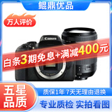 佳能/Canon 500D 600D 700D 800D 850D学生入门拍照摄像高清旅游 二手单反相机 95新 佳能750D/ 腾龙18-200防抖 标配