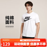 耐克(NIKE)男短袖T恤 纯棉 运动休闲 舒适百搭 AR5005-101 白色M