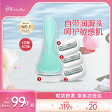 舒适（Schick）舒芙大皂头敏感肌脱毛刀【1刀柄4刀头】手臂剃毛 芦荟 脱毛膏前用