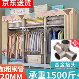 蜗家布衣柜家用简易衣柜大号加粗全钢架合金衣柜出租屋双人收纳挂衣柜 阳光小镇【长168cm-全合金接口】