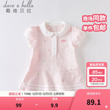 戴维贝拉（DAVE＆BELLA）汽水棉儿童裙子女童连衣裙公主裙女孩夏装婴儿夏季宝宝运动服 粉色 100 cm（建议身高90-100cm）