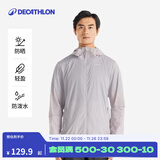 迪卡侬户外防晒衣女皮肤衣夏季防晒服连帽风衣外套运动薄款轻薄防紫外线 男款沉稳灰（女士可选小1~2码） S