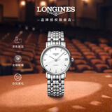 浪琴（LONGINES）瑞士手表 时尚系列 机械钢带女表L43224126