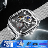 马克华菲（MARK FAIRWHALE） 手表男士全自动机械表国潮方形双面镂空男表运动防水腕表送男友 FW-6290银壳黑面网带