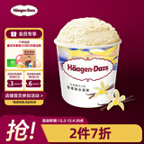 哈根达斯（Haagen-Dazs）经典香草味大桶冰淇淋 473ml/桶 雪糕