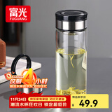 富光尚宇系列单层闷茶玻璃杯 男女士水杯高硼硅玻璃杯子泡茶杯800ml